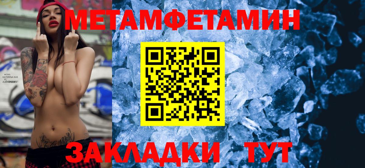 АМФЕТАМИН Premium Добрянка