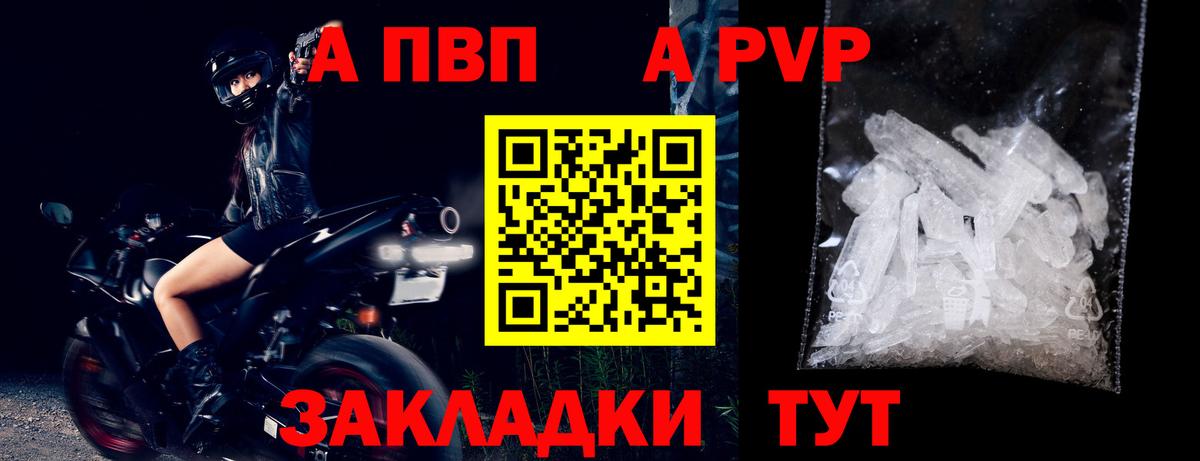 Alpha-PVP СК Добрянка