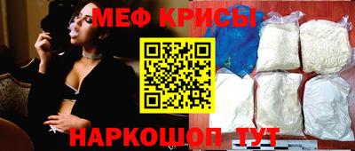 ешки Белорецк
