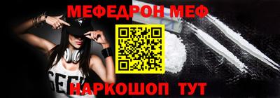 кокаин перу Белореченск