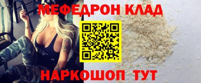 стаф Бердск