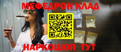 ешки Белорецк