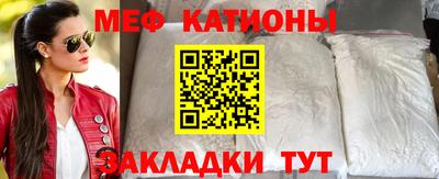 кокаин перу Белореченск