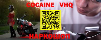 ешки Белорецк