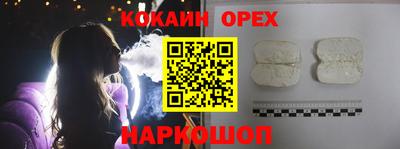 ешки Белорецк