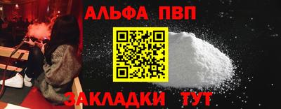 кокаин перу Белореченск