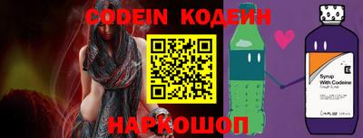 кокаин перу Белореченск