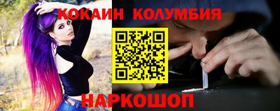 ешки Белорецк