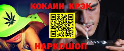 стаф Бердск