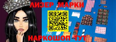 кокаин перу Белореченск
