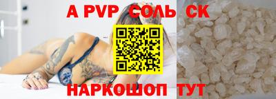 ешки Белорецк