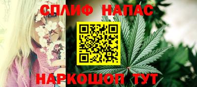 кокаин перу Белореченск