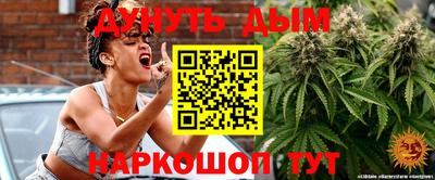 мефедрон VHQ Боровичи