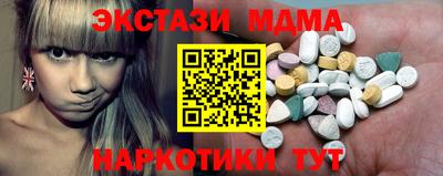 стаф Бердск