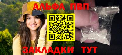 кокаин перу Белореченск