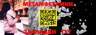 стаф Бердск