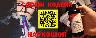 кокаин перу Белореченск