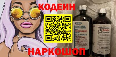 кокаин перу Белореченск