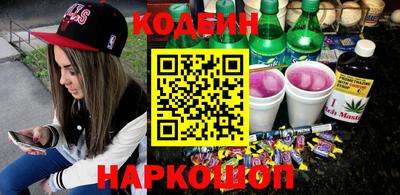 кокаин перу Белореченск