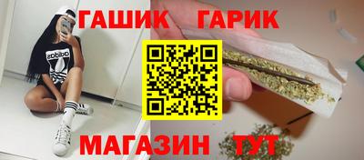 стаф Бердск