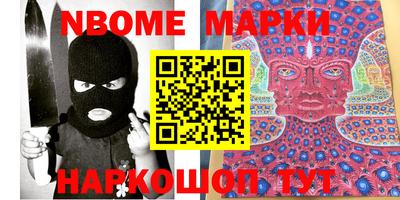 кокаин перу Белореченск