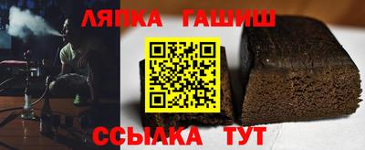 ешки Белорецк
