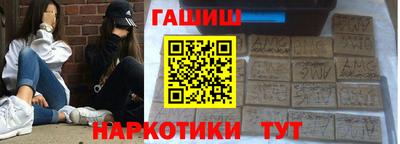 стаф Бердск