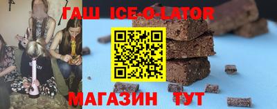 ешки Белорецк
