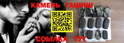 стаф Бердск