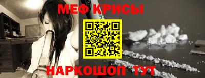 кокаин перу Белореченск