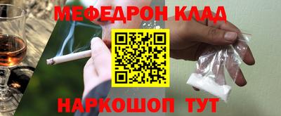 кокаин перу Белореченск