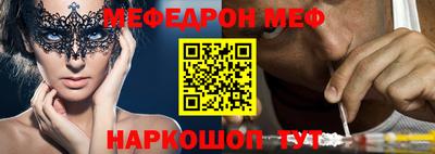 кокаин перу Белореченск