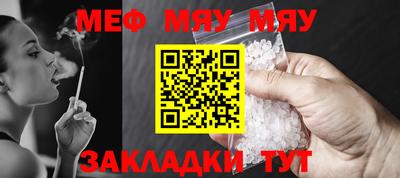 ешки Белорецк