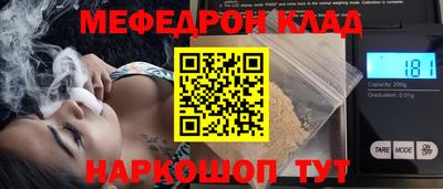 ешки Белорецк