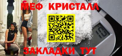 стаф Бердск