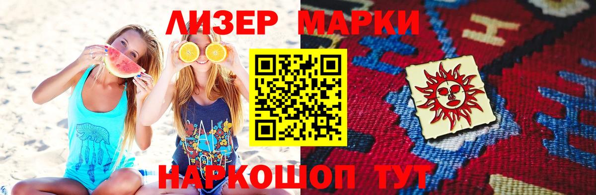 Лсд 25 экстази ecstasy Добрянка