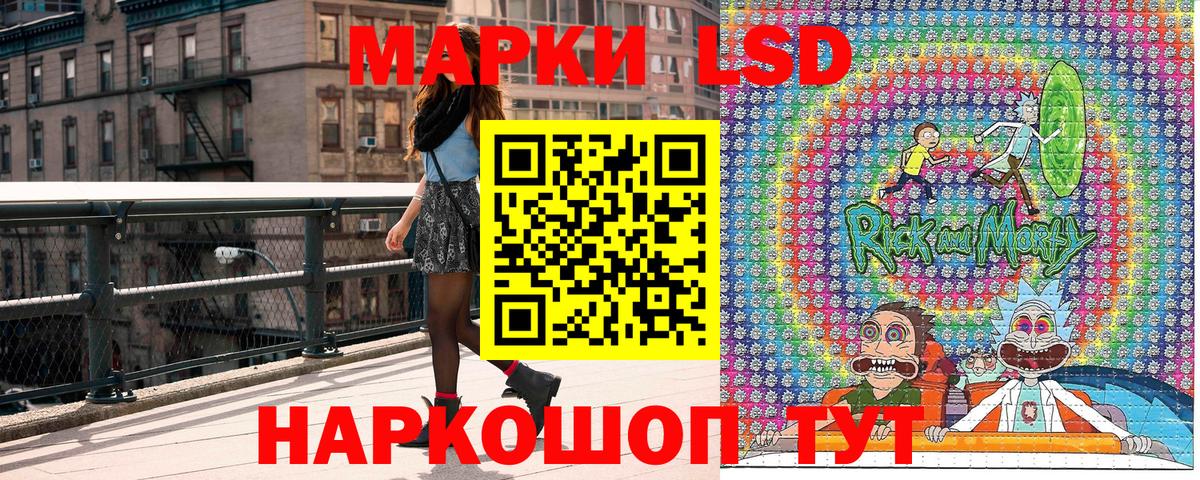 Марки NBOMe 1,5мг  Вход с VPN  Добрянка 