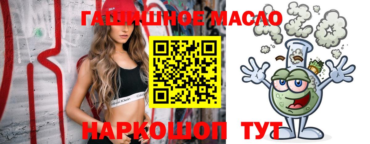 ТГК Wax  Вход с VPN  Добрянка 