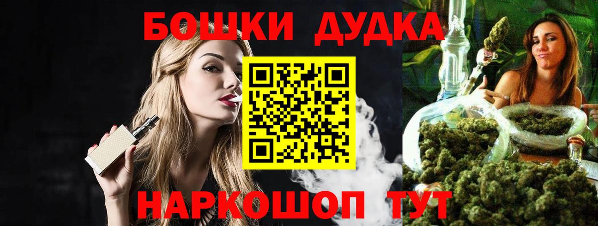 Бошки Шишки MAZAR Добрянка