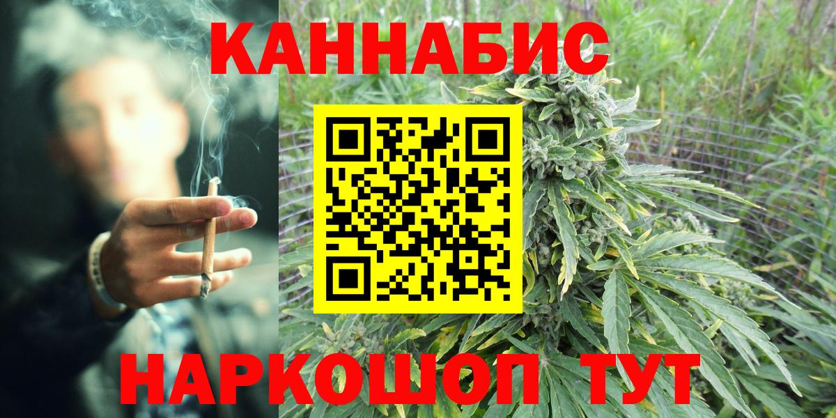 Канабис планчик  Вход с VPN  Шишки марихуана тримм  Добрянка  Марихуана SATIVA & INDICA 